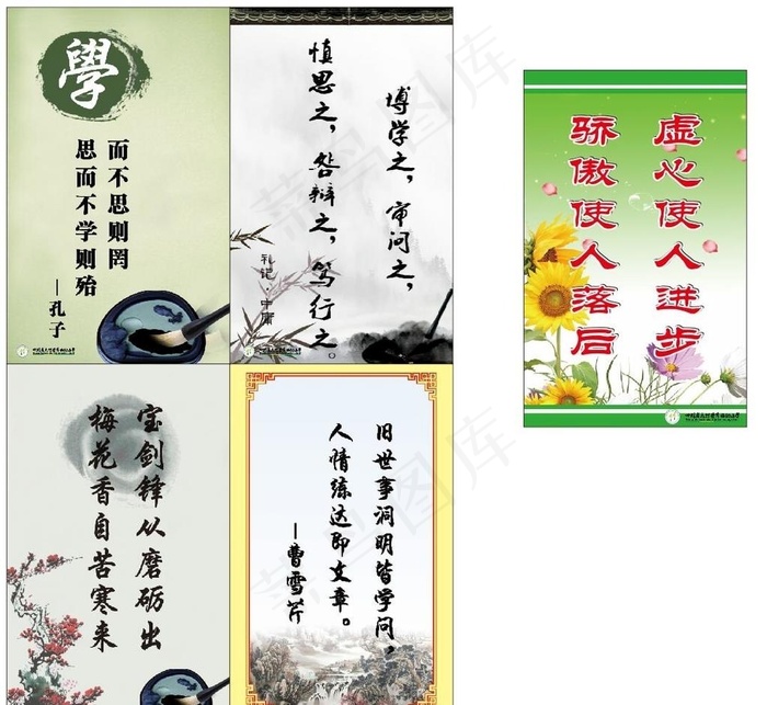 古诗词图片cdr矢量模版下载