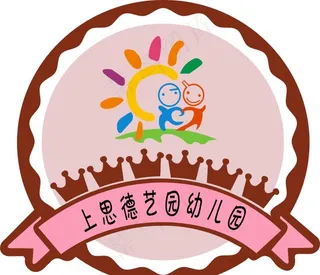 幼儿园 logo图片