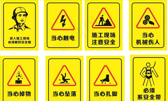 施工文明标示牌图片cdr矢量模版下载