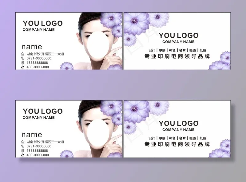 化妆美容美发美甲名片图片cdr矢量模版下载