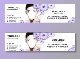 化妆美容美发美甲名片图片