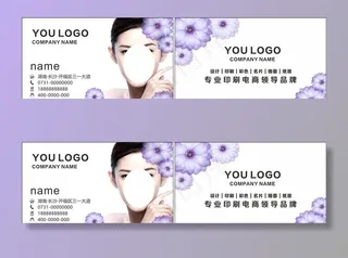 化妆美容美发美甲名片图片
