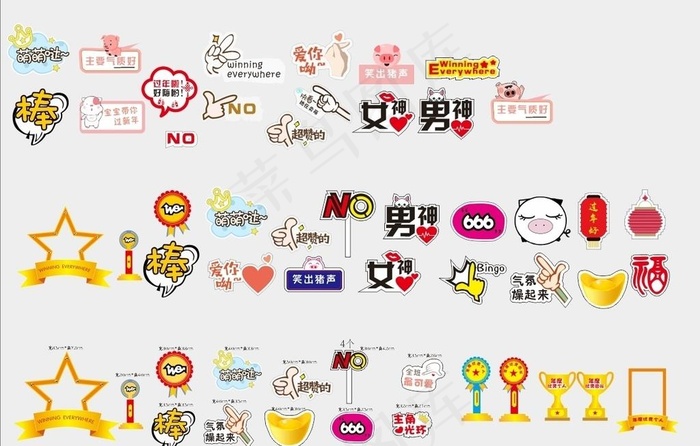 手持异型拍照框图片cdr矢量模版下载