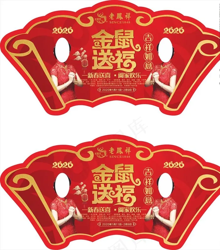 珠宝设计吊旗图片(210X297)cdr矢量模版下载