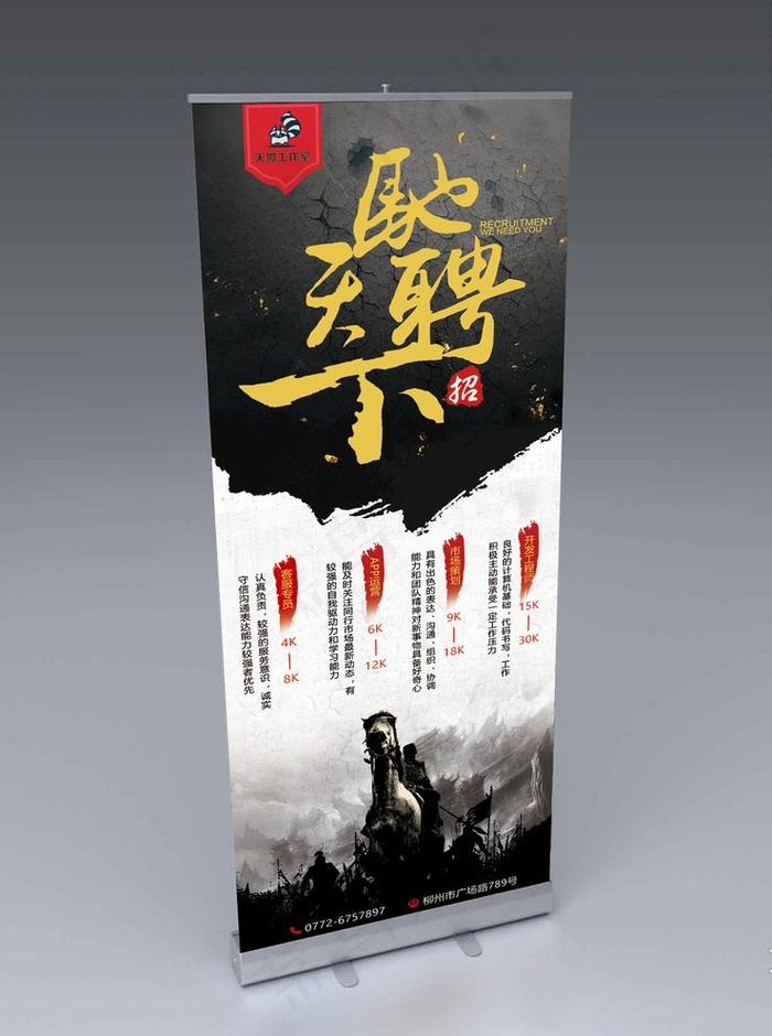 海报样机图片psd模版下载