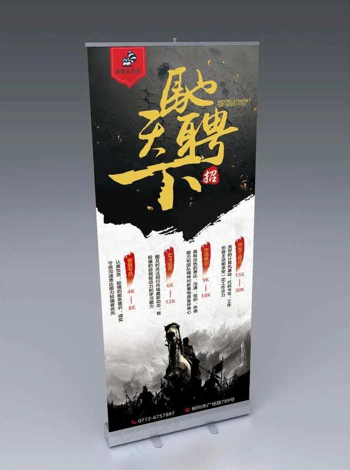 海报样机图片psd模版下载