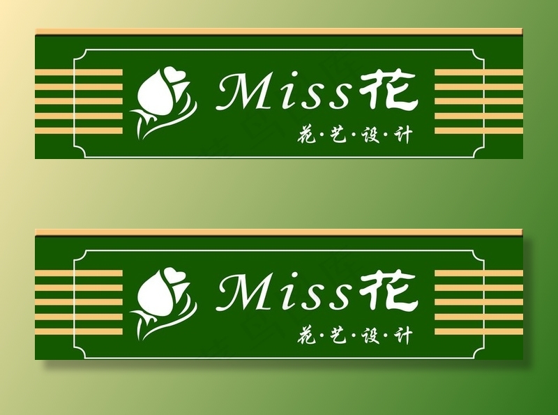 鲜花门头图片