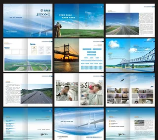 企业宣传册图片