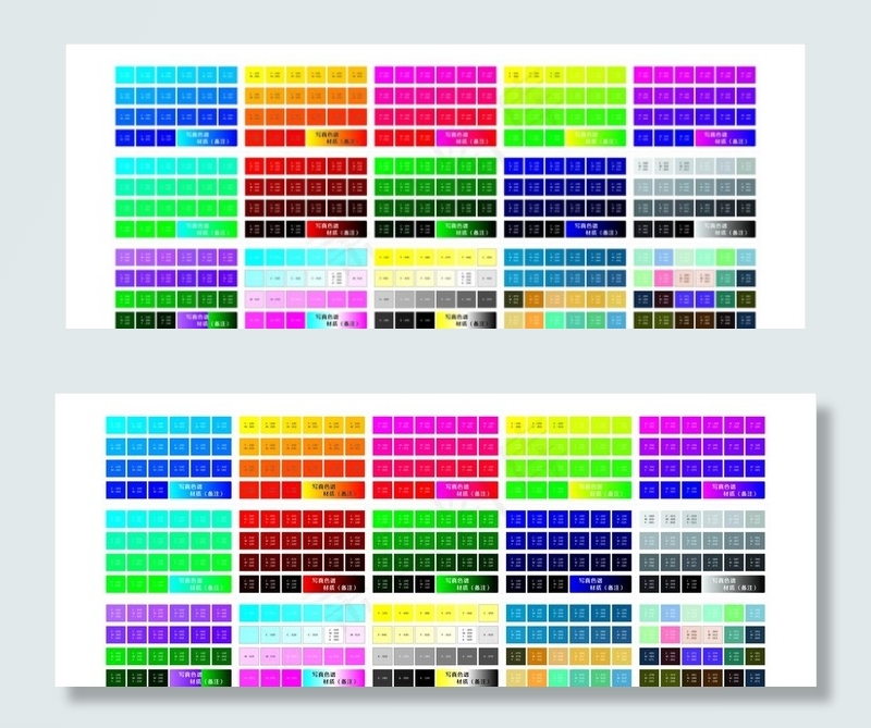 广告公司常用颜色色谱图片cdr矢量模版下载