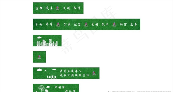 工地围墙围挡图片cdr矢量模版下载