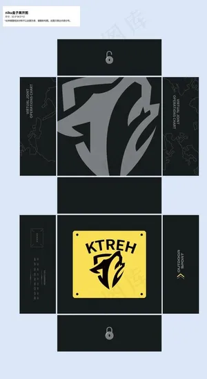 鞋盒伸开图图片