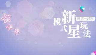 游戏动漫背景UI图片