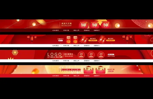 店头背景 店招模板 广告牌背景图片