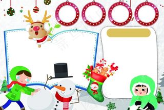 卡通边框图片