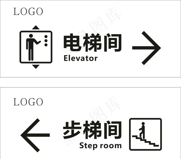 矢量图形电梯间楼梯间标识图片