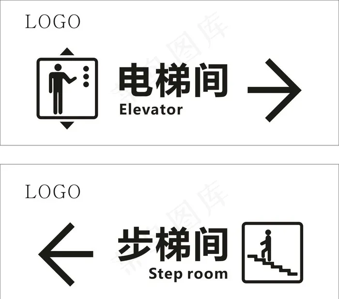 矢量图形电梯间楼梯间标识图片cdr矢量模版下载