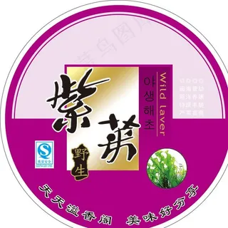 紫菜标签图片