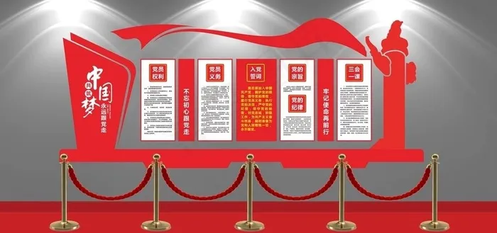 党建文化墙图片cdr矢量模版下载
