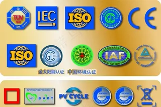 太阳能认证图片