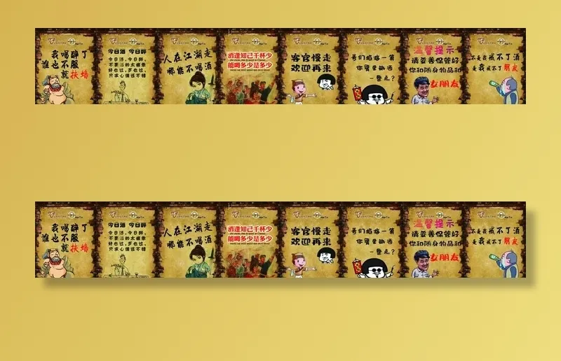 个性创意幽默复古餐饮酒吧壁画图片