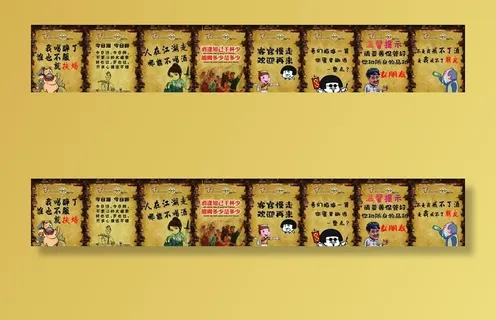 个性创意幽默复古餐饮酒吧壁画图片