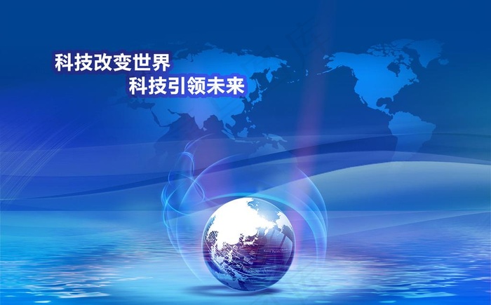 科技海报图片(4012X2616(DPI:300))psd模版下载