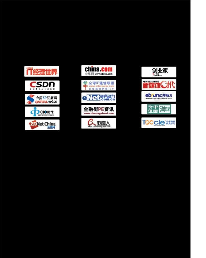 网媒与平媒logo图片ai矢量模版下载
