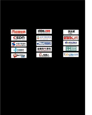 网媒与平媒logo图片