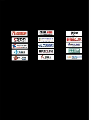 网媒与平媒logo图片