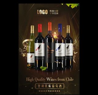 大气高端红酒广告海报图片