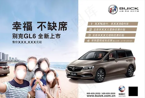 GL6 售后台卡图片