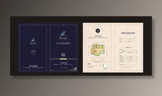 地产户型单页图片