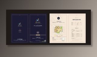 地产户型单页图片