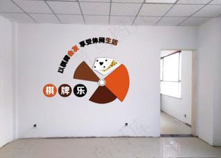 棋牌室文化墙图片