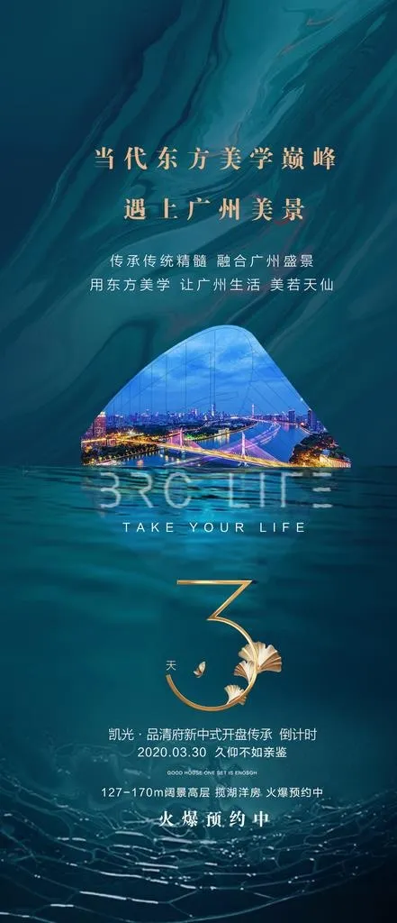 倒计时图片(1080X2340(DPI:300))psd模版下载