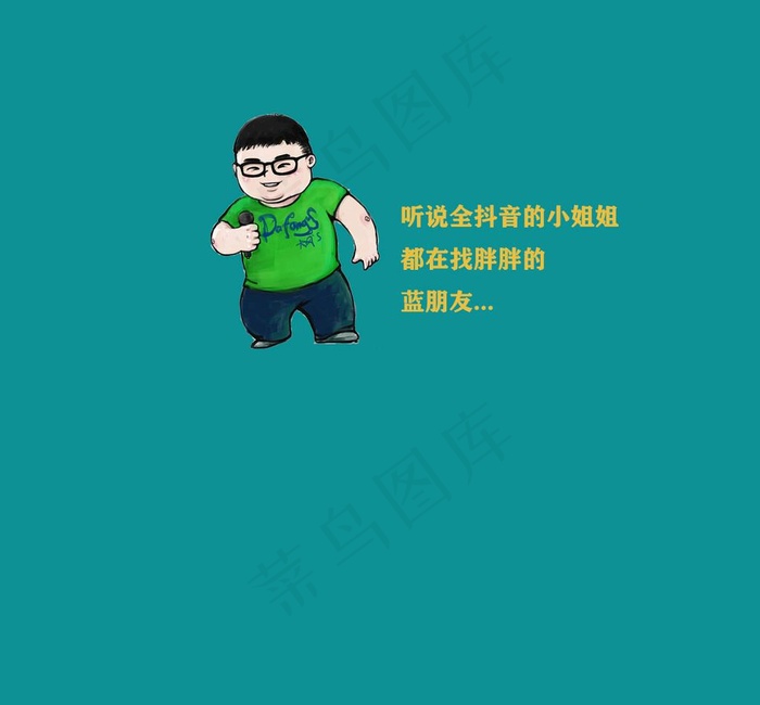 抖音背景图图片