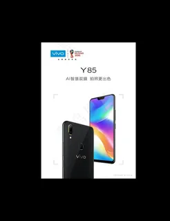 vivoy85手机图片