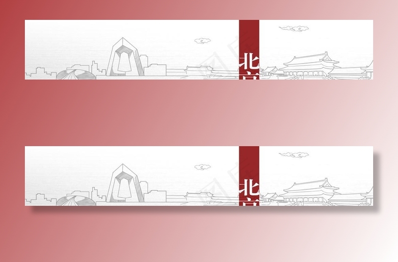 北京建筑剪影图片(15477X3118(DPI:72))psd模版下载