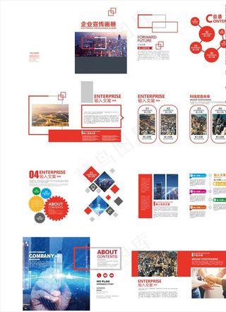 企业画册图片