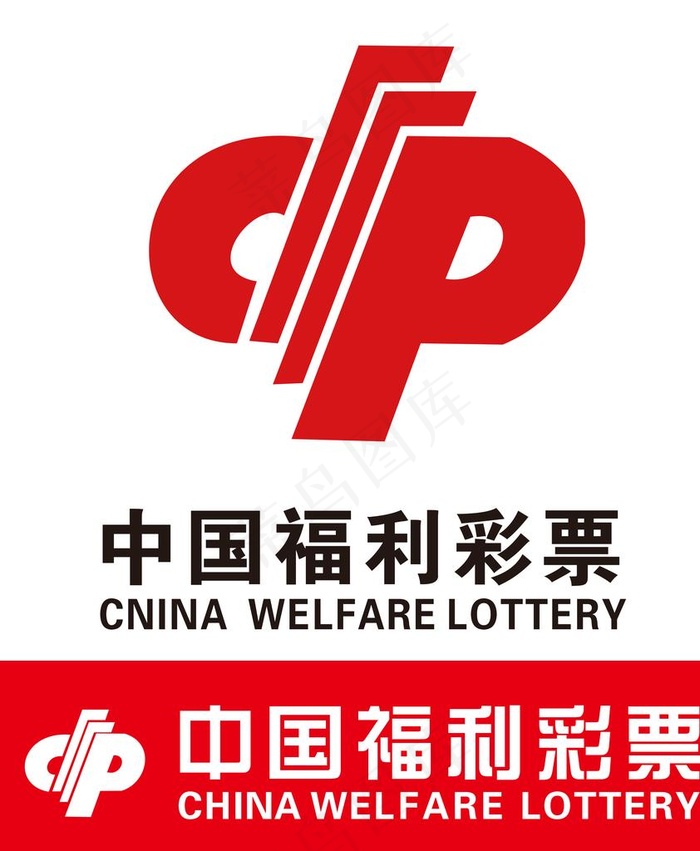 福利彩票图片psd模版下载