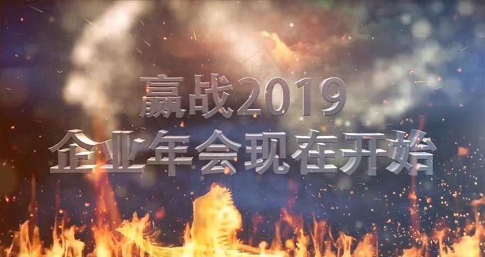 浴火凤凰倒计时开场AE模板