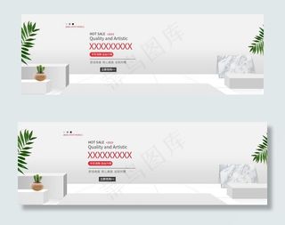 banner 轮播图 场景图图片