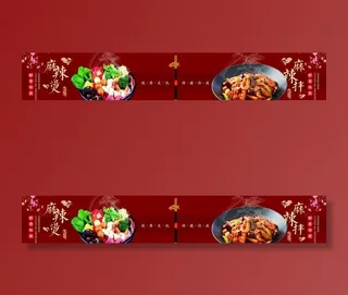 麻辣烫 麻辣拌图片