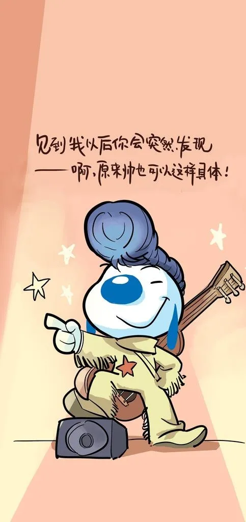 手机壳卡通图片psd模版下载