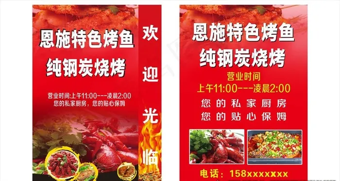 夜市烧烤店灯箱广告图片(1000X1400)cdr矢量模版下载