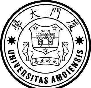 厦门大学LOGO图片