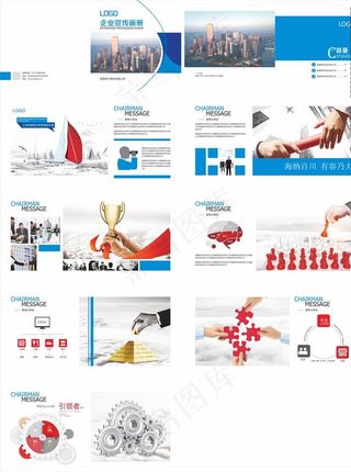 企业画册图片