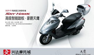 一见钟情 豪爵天鹰 豪爵 铃木 HJ125T 16 兴达摩托城图片