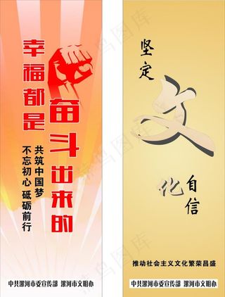 灯杆旗画面图片