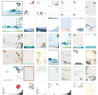 诗集封面内页图片